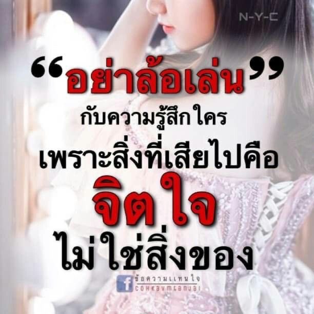 PukchunV's tweet photo. เมื่อไหร่ชินจิจะเข้าน้อ...💔
มีแต่ให้เอามาตีคนเป้นแม่มันบ่อยากตีเด้ https://t.co/WrcqBYgdJr