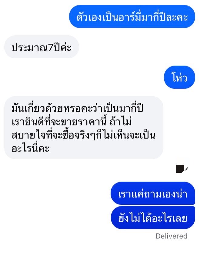 cherryblossomp_'s tweet photo. อายอาร์มี่ประเทศอื่นอ่าาา 
#BTS_WORLDTOUR_BANGKOK https://t.co/yX4Fezlmab