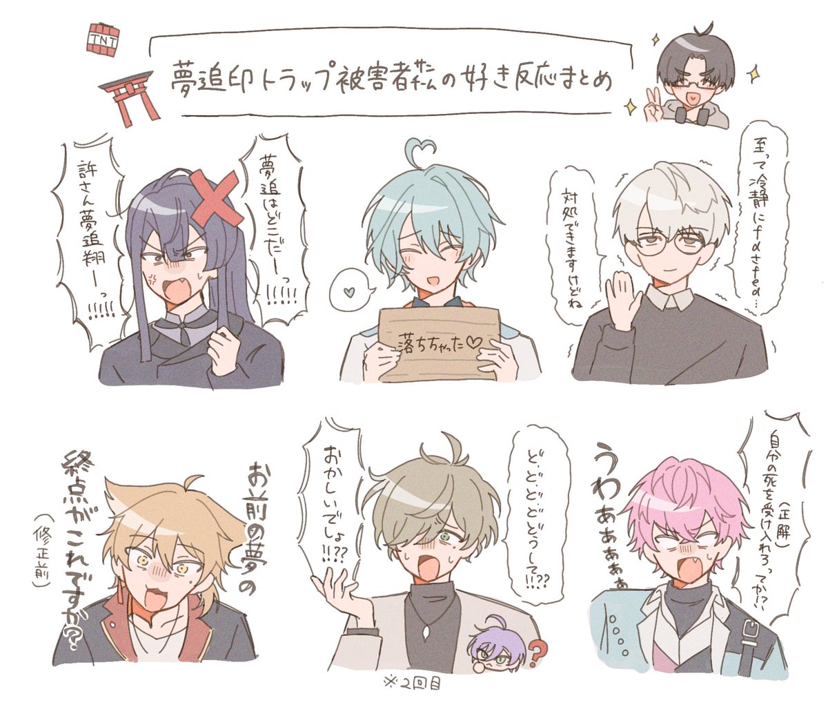 sin_2434's tweet photo. トラップ追翔さん https://t.co/I6BnL6qQ8T