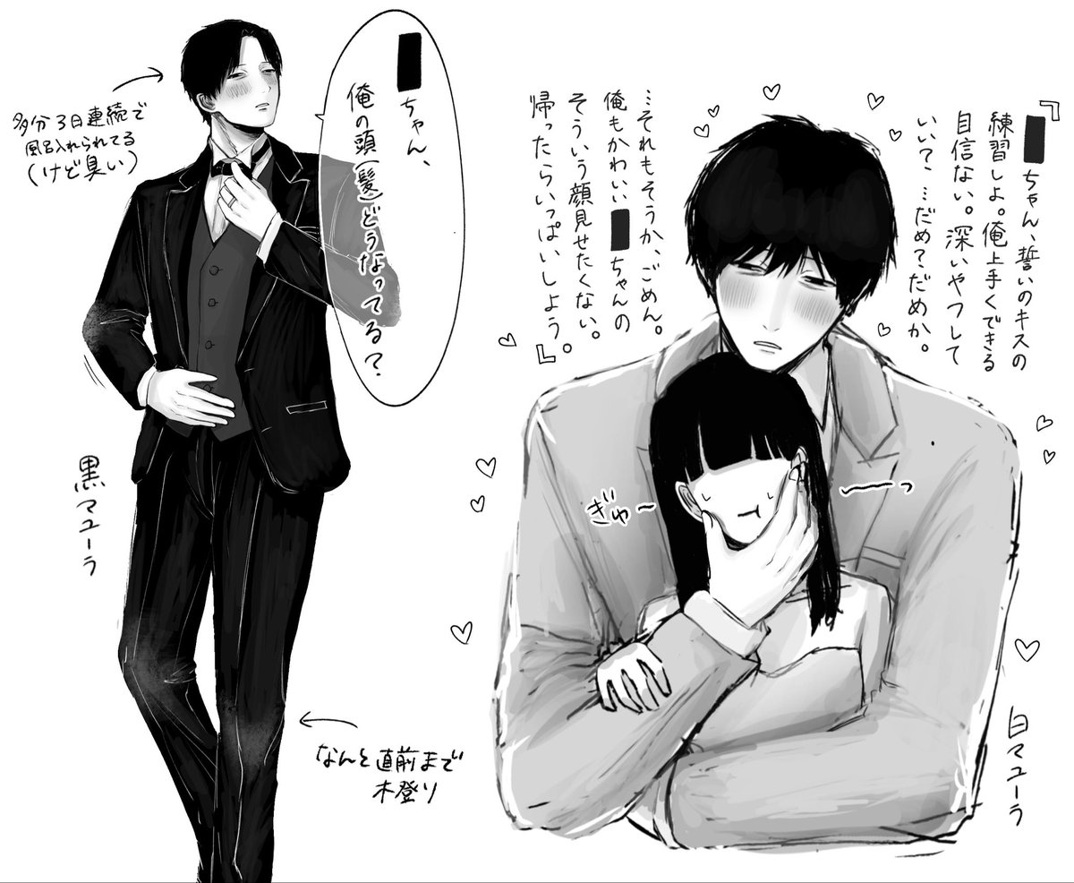 qy4i0_'s tweet photo. 新郎マユウラ ⚠︎捏造、髪あり #ドムドムチーチー https://t.co/t3UBcaNC1c