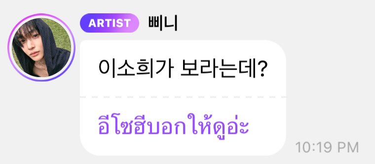 blueyrmind's tweet photo. อะไร ๆ ก็โซฮีเนอะ https://t.co/KwTauJ2Qg1