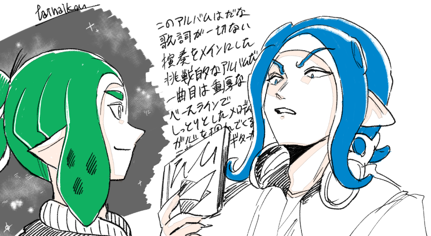 tainaikou's tweet photo. らくがき
音楽オタクの早口に宇宙猫状態 https://t.co/UBEzGPbzil