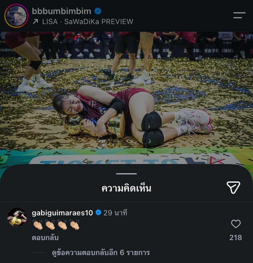 pupebibi's tweet photo. กาบี้ในไอจีชัชชุอร 😭😭😭😭🫶🏼 https://t.co/AlSkgAgB3f