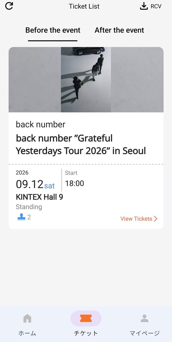 GavinDalglish's tweet photo. 【양도】back number "Grateful Yesterdays Tour 2026" 아시아 투어 한국 공연 (서울) 9/12 (토)

A구역--7xx 

【요구】정가+수수료🙇‍♀️

골드키 선행분, 원하시는 본인 확인·증명 등 필요한 확인은 모두 대응 가능합니다.

원하시는 분은 DM으로 연락 주세요! 🙌

#backnumber #백넘버 #Seoul https://t.co/kmHo5DayBk