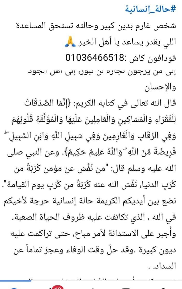abooubida22's tweet photo. @Mshawky1010 https://t.co/L43pG38OJ3