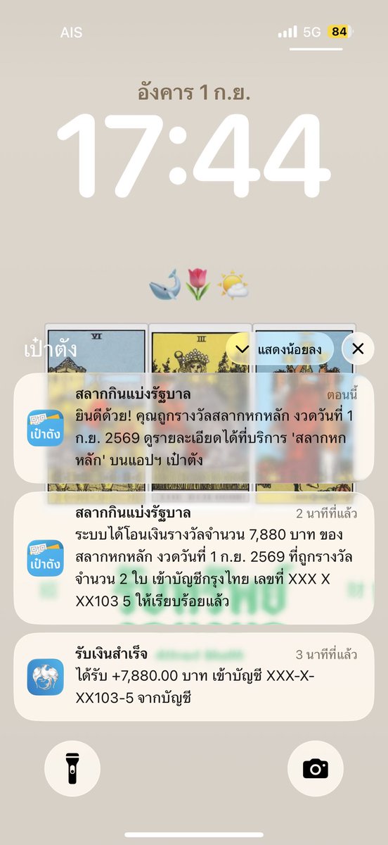 zxxrandy's tweet photo. ทันตาจริงๆ 🤑🔮💵 https://t.co/9H13WTILEv