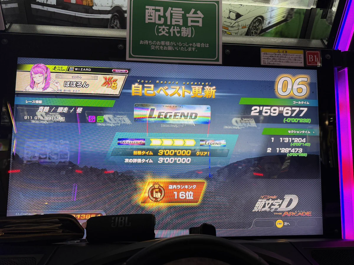 ぽぽろん🎀 on X / X