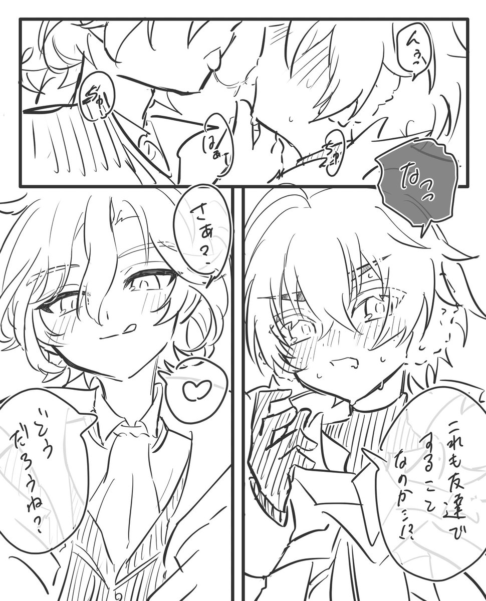 tekito_na__'s tweet photo. ミティアリョ🪬🐾 https://t.co/HVtkkbLQES
