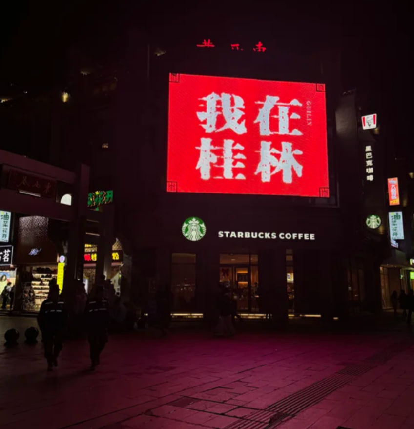 BottropRene's tweet photo. 00年女大，想在桂林找一个固定的男搭子，固炮要求不高的，干净卫生  能放的开就好 https://t.co/cZdCdlcZni