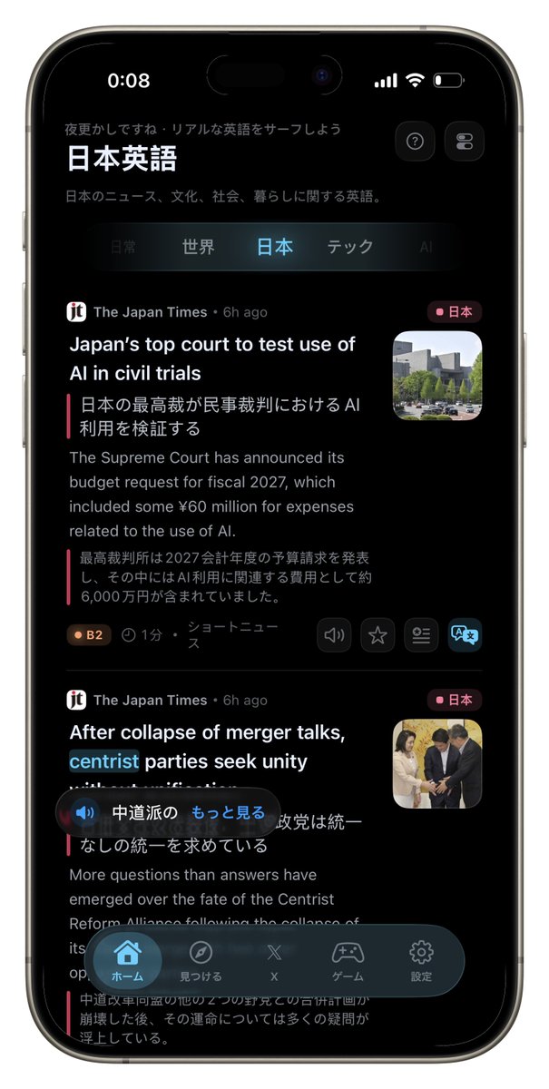 JinlongDev's tweet photo. 英語の記事やXを読んでいて、
分からないところを調べるたびに別のアプリへ移るのが面倒で。
気になる単語はダブルタップで、その文脈に合った意味と発音がすぐに出ます。

分からない文はスワイプで訳し、原文と訳文を見比べながら読めます。

SurfEnglish 🌊
https://t.co/qxS4Cie3NL https://t.co/94hAUKZpU2