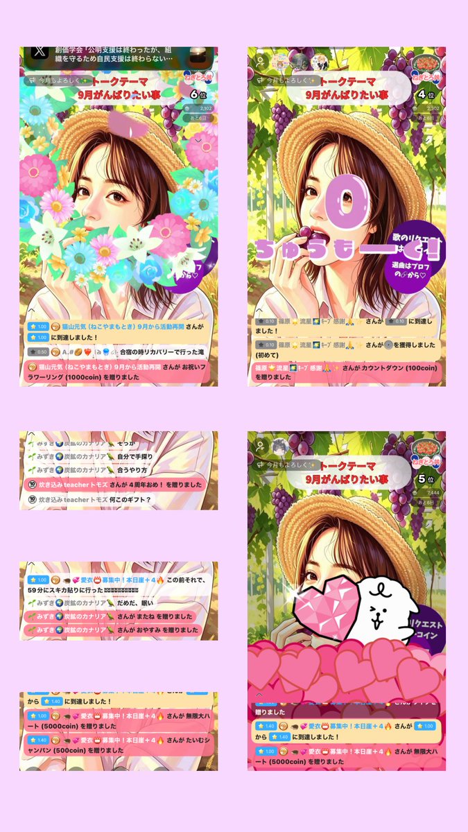 BhvD7c's tweet photo. 今日もたくさんの応援をくださり、本当にありがとうございました🥹💕

おかげさまで+6確定でいけました🫶✨
めっちゃ嬉しい😆
みんなありがと💖

#palmu #配信 #感謝 https://t.co/lm5MotE8VK