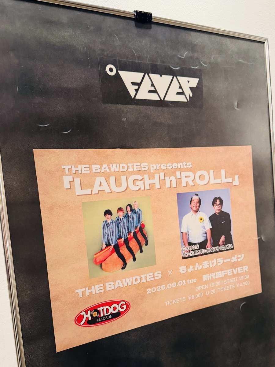 erikoh912's tweet photo. THE BAWDIES × ちょんまげラーメンの対バン、『LAUGH'n'ROLL』＠新代田FEVERへ。

ロックンロールとお笑いの異色対バンは、BAWDIESが2017年から不定期に開催しているイベントで、ちょんまげラーメンとは初の対バン。今回もお腹がよじれるほど笑い転げました。

またやってほしいな。 https://t.co/HRbKQD3KXg