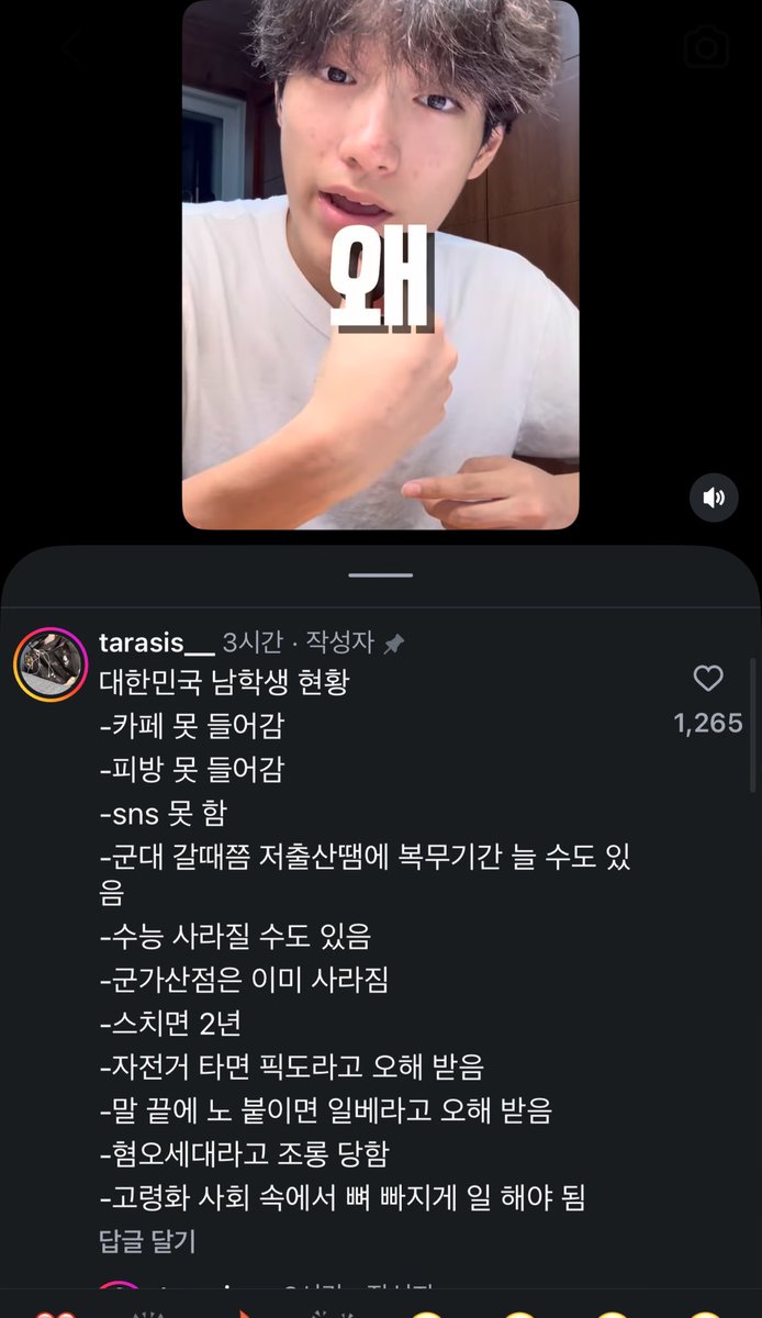 mnnmvwwvv's tweet photo. 태어나질말든가병신아 https://t.co/f3tEC1zWpT