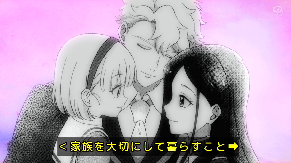 手札が多めのビクトリア 第9話 ツイート画像 1