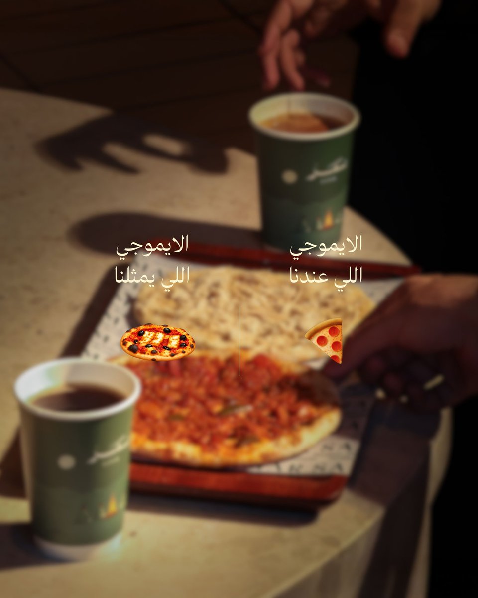 Samarteasa's tweet photo. لو سمَر صار إيموجي😍!

#سمَر #شاي_الرياض #شاهي https://t.co/56YSVw56cP