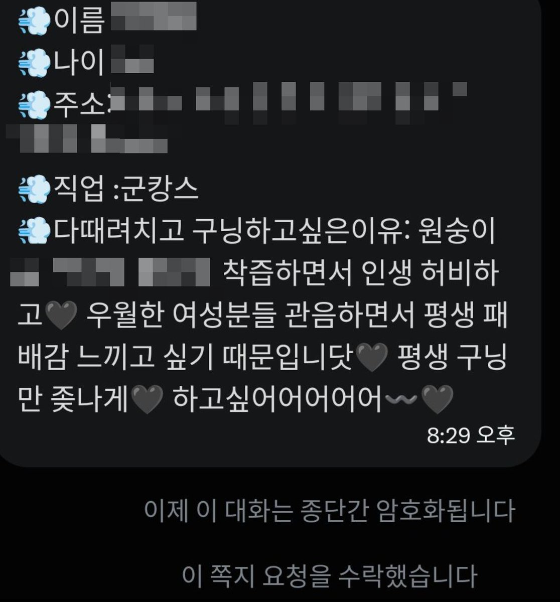 JiFDGooning's tweet photo. Welcome to O.G〰
Only Goonings💦

양식이 뭐 중요하겠어요?🤭
중요하건 마음🤪자세🤪의지🤪태도🤪
뭐 그런거 아니겠어🤭 https://t.co/CDs29u4YSZ