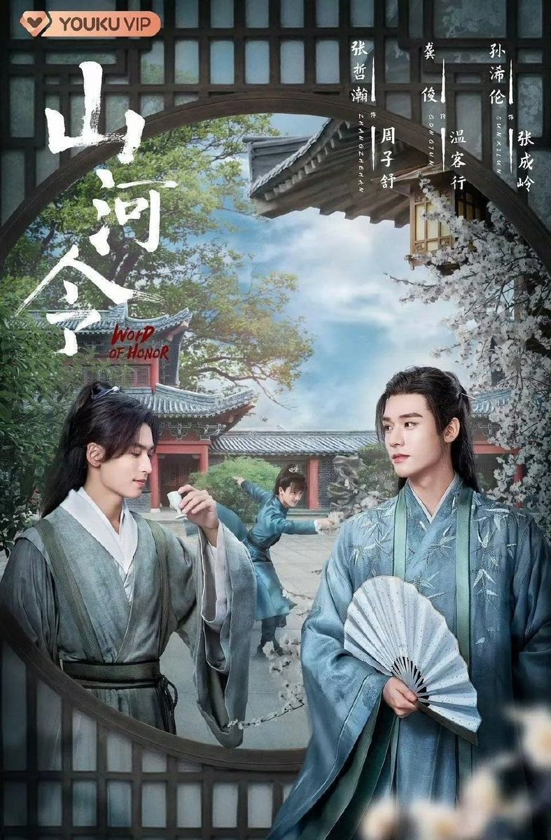 wenzhoufam's tweet photo. You definitely know my answer #WordofHonor https://t.co/LJtxGo8fmR