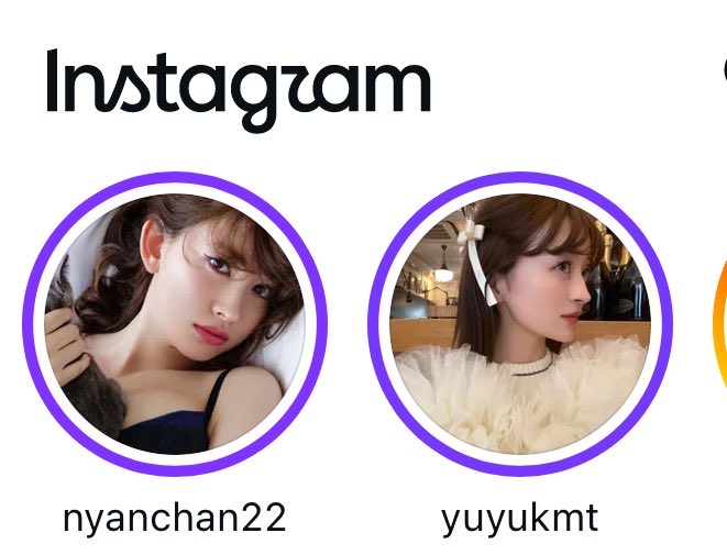 _6sttk_Stories's tweet photo. この2人はサブスク登録してる👀
小嶋さんは質問箱と2ヶ月に1回くらいのインライが楽しい(アーカイブ残ってる！ハリプの整理券のこととか内情も説明してくれたり新作匂わせもある)
ゆゆこさんはあまり表では発信されてない気になる美容情報が多めで嬉しい(マツパメニューや使用コスメ等Bibiy匂わせも🙆🏻‍♀️) https://t.co/28n29kf9aw