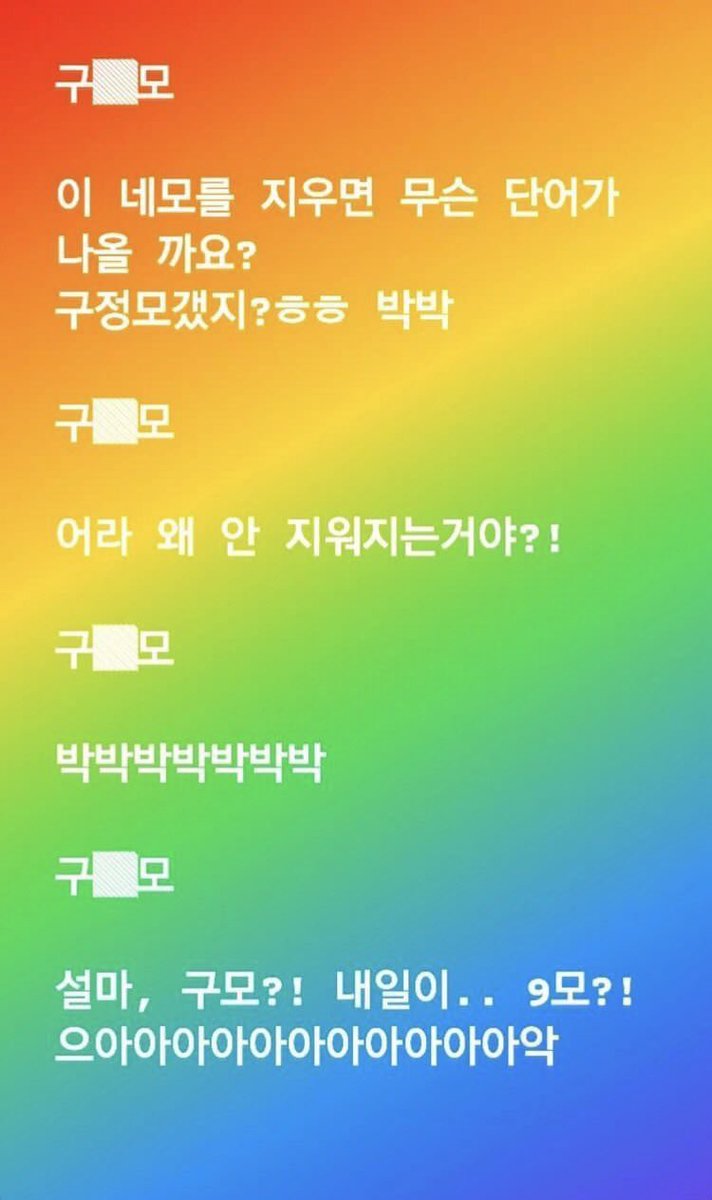 itsandhhh's tweet photo. 언니들 9모 화이팅~ https://t.co/3N3dvU4aC1