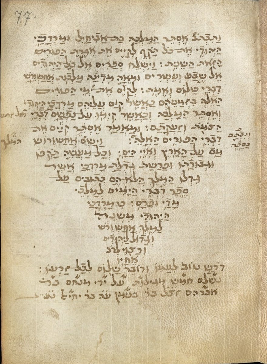 red_loeb's tweet photo. Colophon by the scribe Menachem: 

נשלם חמש מגילות על יד מנחם בר' אברהם זצל' בר' בנימן ע'ה' בר' יחיאל נע'

Zürich, Zentralbibliothek, Ms. Or. 157; Biblical and ethical miscellany; 1322; Italy; p.77
(https://t.co/WILnXMIGY1) https://t.co/I3v7h2O9Rj