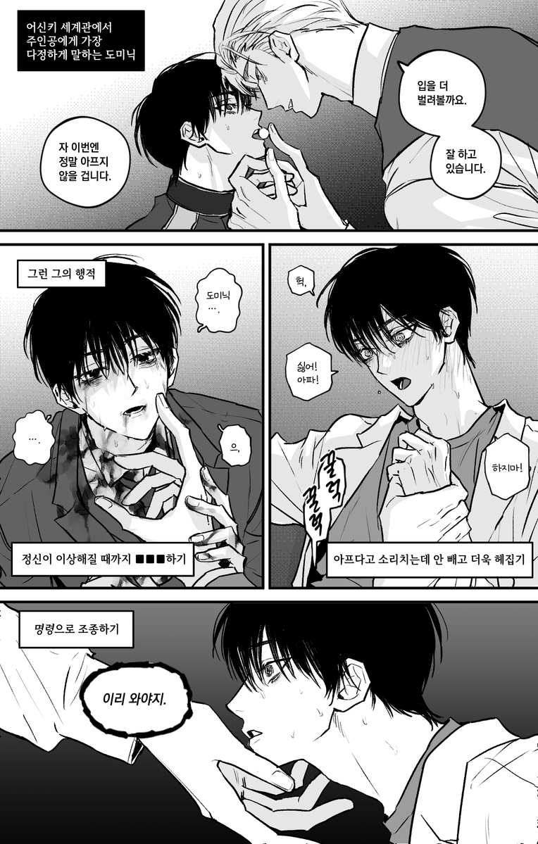 tjdqngod's tweet photo. 어신키 세계관 제일 무서운 신 https://t.co/PScWnfgIHs