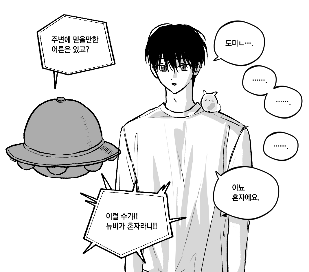 tjdqngod's tweet photo. 어신키 세계관 제일 무서운 신 https://t.co/PScWnfgIHs