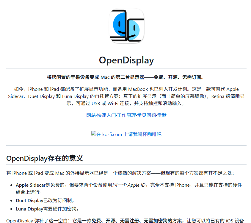 bkdgiffug's tweet photo. 家里闲置的 iPad、iPhone 别急着吃灰，给 Mac 当第二块屏幕，又多了一个开源选择。

OpenDisplay 主打本地连接，把 iPhone / iPad 作为 Mac 的扩展显示器使用，不需要绑定同一个 Apple ID。

它支持 USB 和 Wi-Fi 连接，采用 H.264 传输，并提供触控操作；Mac 端可以把它识别为扩展显示器，而不只是简单镜像。

项目采用 GPL-3.0 协议开源，没有广告和内购。

手里刚好有闲置苹果设备，又想多一块副屏的，可以研究一下。
🔗 GitHub：https://t.co/BjoxOaGnKo
🔗 官网：https://t.co/jy9EgHmVtX