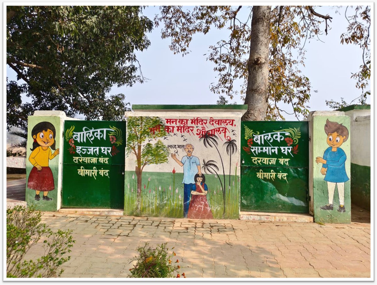 dc_simdega's tweet photo. सफलता की कहानी -19

स्वच्छता एवं पर्यावरण संरक्षण की मिसाल बना जी.यू.पी. हाई स्कूल, केशलपुर
माननीय मुख्यमंत्री श्री हेमंत सोरेन जी के कुशल एवं दूरदर्शी नेतृत्व में झारखंड सरकार की जनकल्याणकारी नीतियों तथा जिला प्रशासन, सिमडेगा के सतत मार्गदर्शन एवं सहयोग से जिले के विद्यालय स्वच्छता और पर्यावरण संरक्षण के क्षेत्र में बेहतर कार्य कर रहे हैं। पाकरटांड़ प्रखंड अंतर्गत जी.यू.पी. हाई स्कूल, केशलपुर इसका एक प्रेरणादायी उदाहरण है। इस विद्यालय में कुल 186 विद्यार्थी अध्ययनरत हैं। प्रधानाध्यापक श्री अमोद कुमार रंजन के नेतृत्व में विद्यालय को राज्य स्तर पर 4 बार ‘मुख्यमंत्री स्वच्छ विद्यालय पुरस्कार’ तथा केंद्र स्तर पर 1 बार ‘स्वच्छ हरित विद्यालय रेटिंग’ से सम्मानित किया जा चुका है। राज्य स्तरीय पुरस्कार के रूप में विद्यालय को 2 लाख रुपये की राशि भी प्राप्त हुई है।

विद्यालय में गोबर एवं अंडे के छिलकों से जैविक खाद तैयार की जाती है। औषधि वाटिका के माध्यम से जैविक कीटनाशक बनाने का प्रशिक्षण भी विद्यार्थियों को दिया जाता है। स्वच्छ शौचालय, नियमित स्वच्छता व्यवस्था, विद्यार्थियों के लिए आर.ओ. फिल्टर से शुद्ध पेयजल, तथा दीवारों, गेट और शौचालयों पर बाला पेंटिंग के माध्यम से विद्यालय परिसर को स्वच्छ, सुंदर और सीखने के अनुकूल बनाया गया है। साथ ही, मासिक धर्म अपशिष्ट के उचित प्रबंधन और जैव-निम्नीकरणीय कचरे के निपटान की भी विशेष व्यवस्था की गई है। विद्यालय परिसर में किचन गार्डन विकसित किया गया है, जहाँ बैंगन, टमाटर, केला और नींबू जैसी फसलों का उत्पादन किया जा रहा है। ऊर्जा की बचत और स्वच्छ ऊर्जा को बढ़ावा देने के लिए सोलर पैनल भी स्थापित किए गए हैं। विद्यालय में नियमित रूप से ऊर्जा अंकेक्षण, जल अंकेक्षण एवं आपदा अंकेक्षण भी किया जाता है, जिससे संसाधनों के बेहतर उपयोग और सुरक्षित विद्यालय वातावरण को सुनिश्चित किया जा सके।

इन सभी प्रयासों का सकारात्मक प्रभाव विद्यालय के शैक्षणिक वातावरण और विद्यार्थियों की नियमित उपस्थिति पर भी दिखाई देता है। स्वच्छ, सुरक्षित और सीखने के अनुकूल वातावरण के कारण विद्यालय में ड्रॉपआउट की दर बेहद कम है तथा विद्यार्थी विद्यालय की विभिन्न गतिविधियों और सीखने की प्रक्रियाओं में उत्साहपूर्वक भाग लेते हैं। विद्यालय द्वारा बाल तस्करी एवं बाल विवाह जैसी सामाजिक कुरीतियों के प्रति भी विद्यार्थियों को जागरूक किया जाता है। इसके साथ ही, विद्यार्थियों के अभिभावकों एवं आसपास के ग्रामीणों के बीच बच्चों को नियमित रूप से विद्यालय भेजने तथा शिक्षा के महत्व को लेकर जागरूकता भी फैलाई जाती है। इस प्रकार विद्यालय बच्चों की शिक्षा के साथ-साथ उनके सुरक्षित एवं बेहतर भविष्य के लिए समुदाय को भी जागरूक करने में महत्वपूर्ण भूमिका निभा रहा है।

इन प्रयासों को आगे बढ़ाने में पंचायत एवं पुरस्कार राशि से प्राप्त वित्तीय सहयोग की महत्वपूर्ण भूमिका रही है। विद्यालय की यह उपलब्धि न केवल स्वच्छता एवं पर्यावरण संरक्षण के प्रति उसकी प्रतिबद्धता को दर्शाती है, बल्कि बाल संरक्षण, शिक्षा और सामुदायिक जागरूकता के क्षेत्र में भी एक अनुकरणीय उदाहरण प्रस्तुत करती है।
@prdjharkhand 
@JharkhandCMO 
@HemantSorenJMM