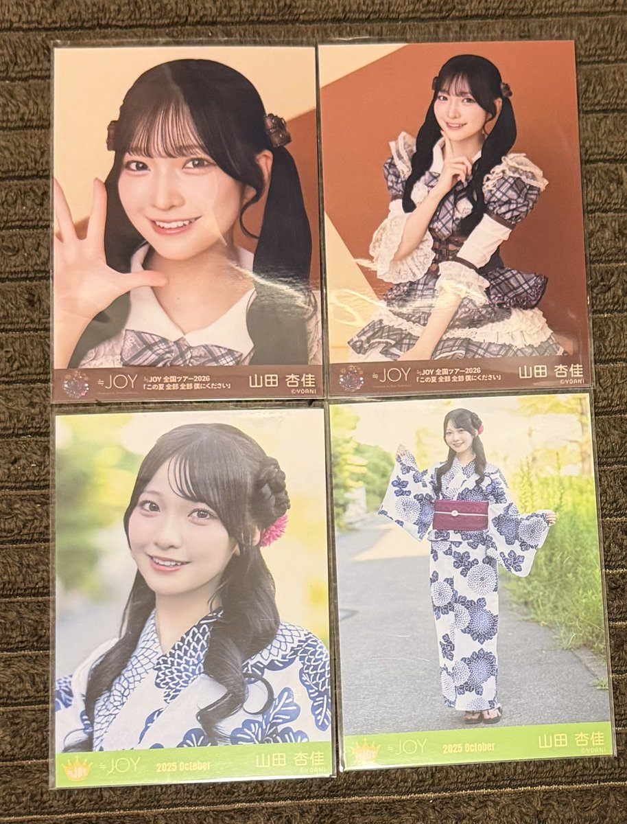 MxxCArO's tweet photo. イコラブ ノイミー ニアジョイ トレ

【譲】村山、山田、山野

【求】大西>齋藤、櫻井、買取

9/5大阪、9/12幕張での直トレ https://t.co/NmnQYDaAt5