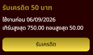 PeopleIsaan's tweet photo. เครดิตฟรี 50 ✅ ขอคนละรี

⏰ ลงโค้ด 22.45

ทางเข้าเล่น :👉https://t.co/FGqNR79kju https://t.co/GzKqzo2Wqs