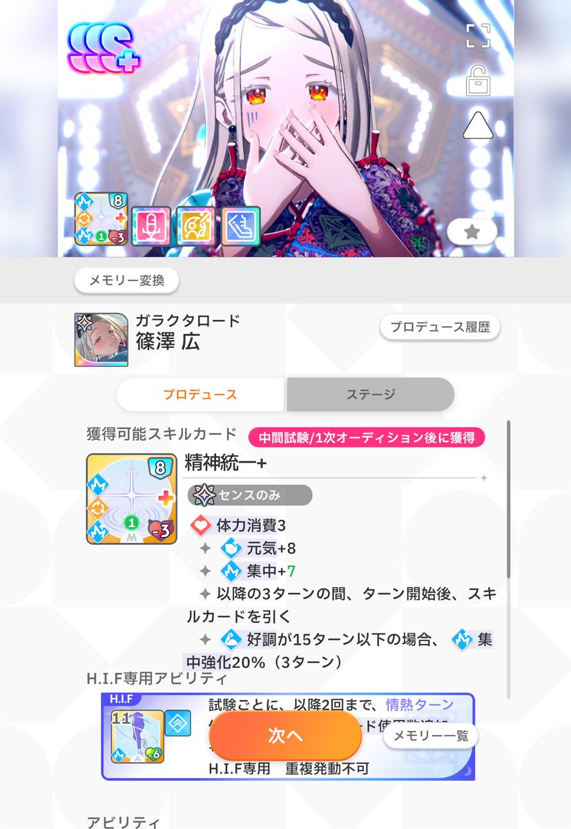 seirosu_peca's tweet photo. カスタム2じゃないのが悔しい https://t.co/oI5baNHyOm