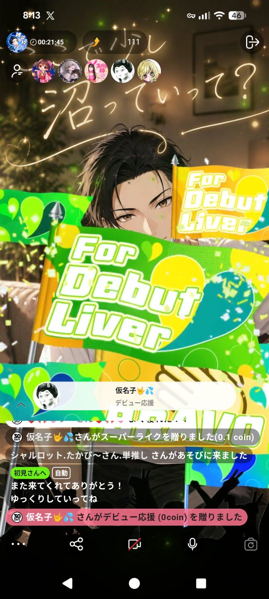 izayoi_poco's tweet photo. 朝の配信ありがと！ https://t.co/T08OHydiJR