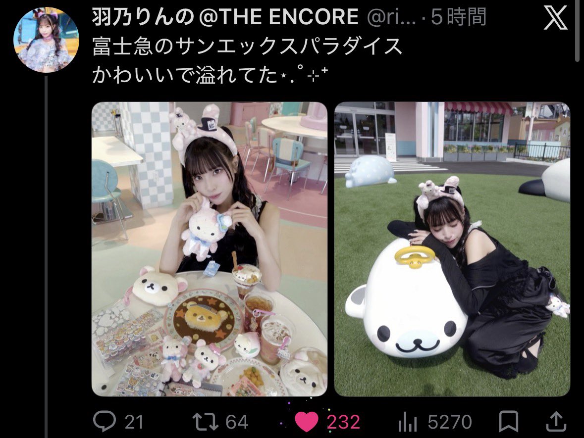 ygt_jun818's tweet photo. @xx__0904 初めまして検索より失礼します。
他の方と被ってしまったのですが13垢からいいねさせて頂きました 🙇🏻‍♀️ bioに12いいね頂きたいです。 https://t.co/BSbKqpiHVX