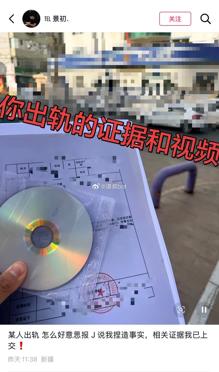 LIGHTSEEKER1984's tweet photo. 退伍军人发现妻子出轨健身教练，还有捉奸视频等证据
出轨女哪来的脸报警
国女总是喜欢倒打一耙，贼喊捉贼，恶人���告状，把她们干的事，比如出轨和捞钱
这个烂裤裆怕不是景甜的粉丝🤡
出轨女到时候又要美美的分退伍费了🤡
退伍军人，也是被戴绿帽，被骗彩礼，被诬告强奸，被骗接盘孩子非亲生的高发群体 https://t.co/jpV2PnIu35