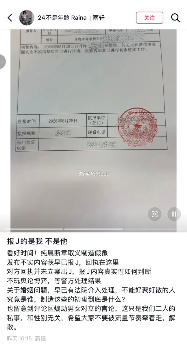 LIGHTSEEKER1984's tweet photo. 退伍军人发现妻子出轨健身教练，还有捉奸视频等证据
出轨女哪来的脸报警
国女总是喜欢倒打一耙，贼喊捉贼，恶人���告状，把她们干的事，比如出轨和捞钱
这个烂裤裆怕不是景甜的粉丝🤡
出轨女到时候又要美美的分退伍费了🤡
退伍军人，也是被戴绿帽，被骗彩礼，被诬告强奸，被骗接盘孩子非亲生的高发群体 https://t.co/jpV2PnIu35