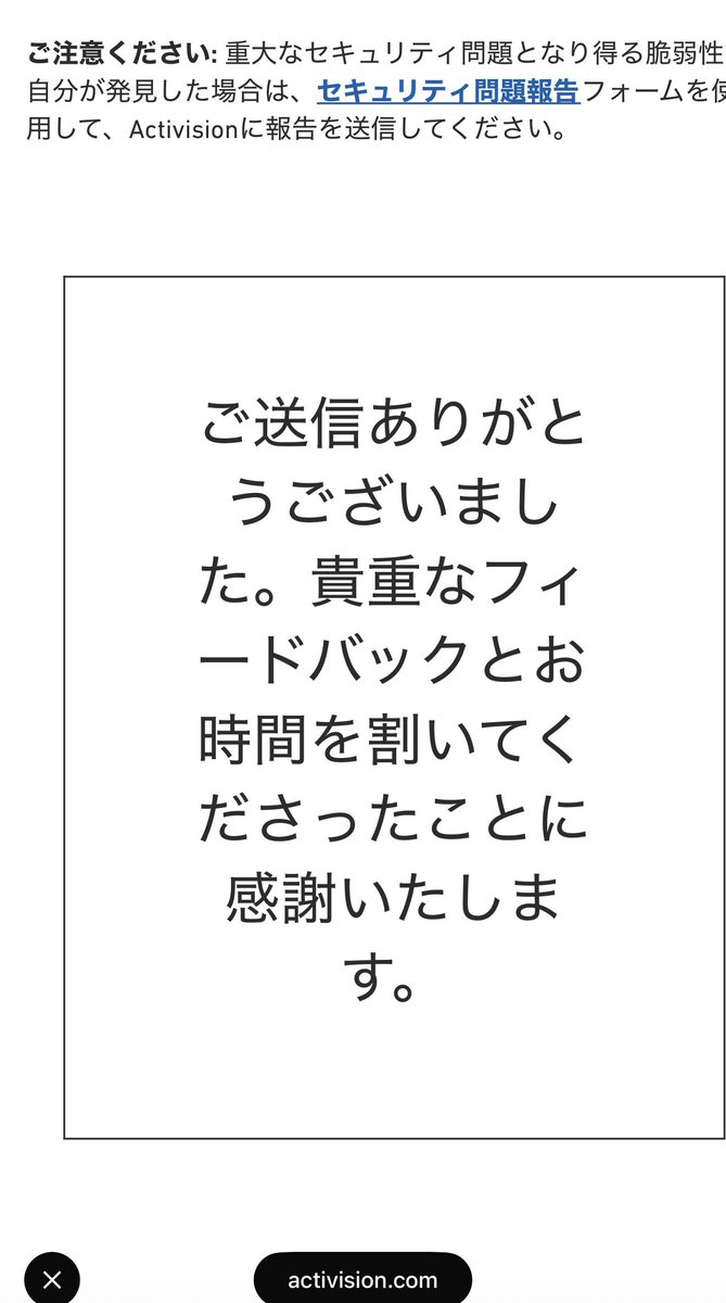 PeSo_ox's tweet photo. しっかりMW4のフィードバックしたよ https://t.co/8dzxH3VShA