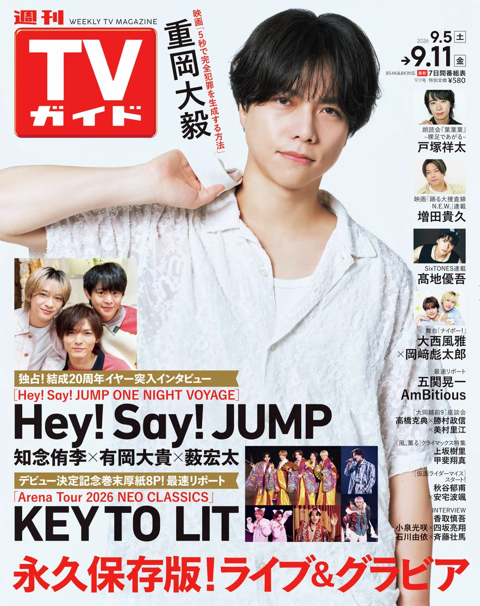 STARTO ENTERTAINMENT情報 on X: 