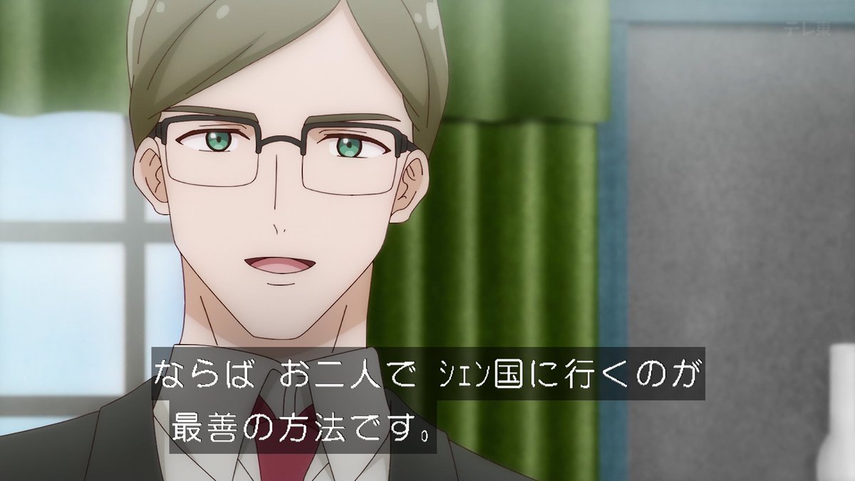 手札が多めのビクトリア 第9話 ツイート画像 1