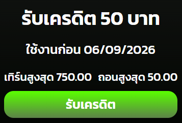 ajnKumCCAlGUIii's tweet photo. เครดิตฟรี 50 ✅ ขอคนละรี

⏰ ลงโค้ด 22.50

ทางเข้าเล่น :👉https://t.co/cP5u9OiX1v https://t.co/QQOJ28aWnX