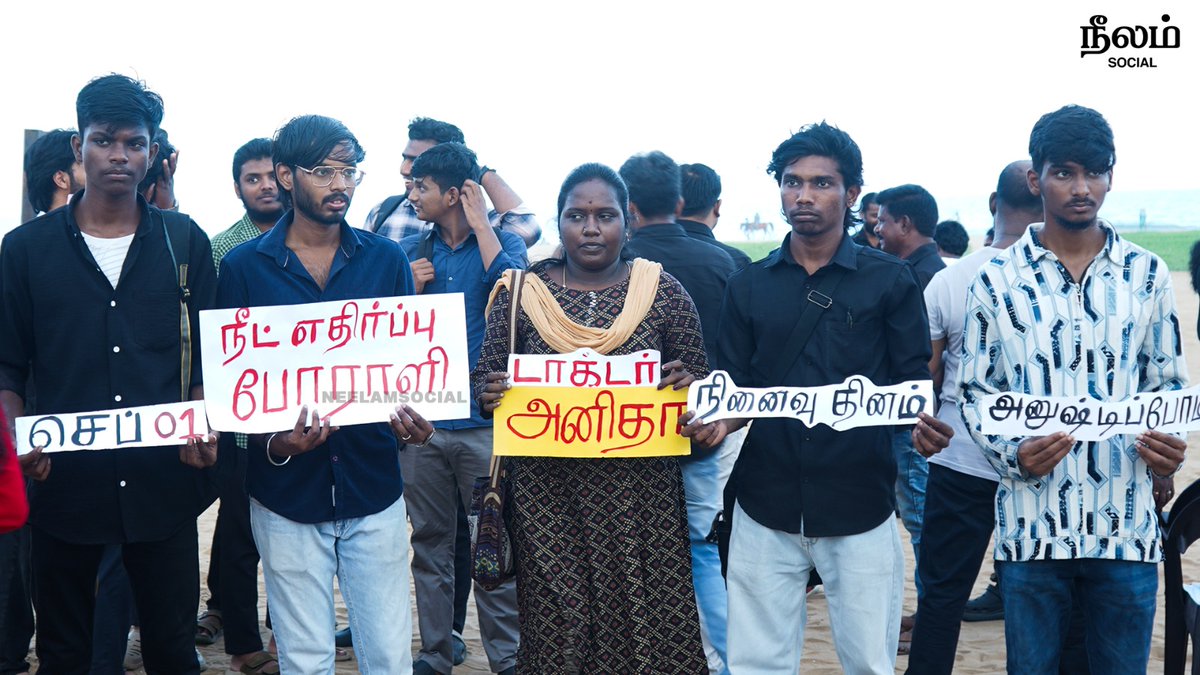 NeelamSocial's tweet photo. டாக்டர் அனிதா 9ஆம் ஆண்டு நினைவேந்தல்!
#doctoranitha #ariyaluranitha #neetban #banneet #memorialday #besantnagar #chennai #tamilnadu #neelamsocial https://t.co/mlXFavNh8d