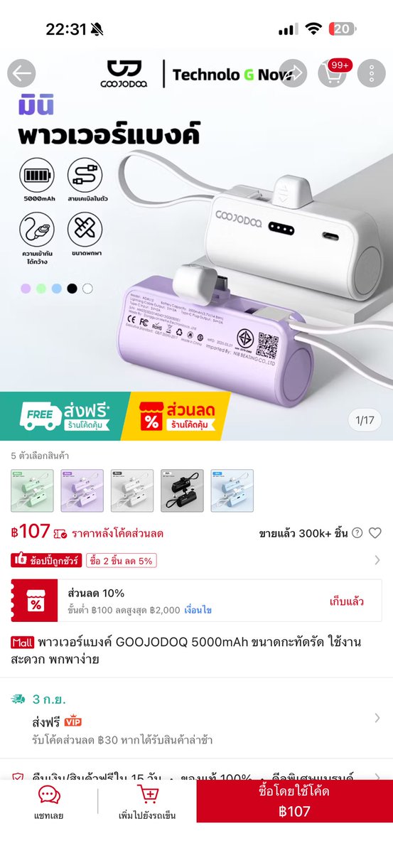 yellowtagsale's tweet photo. แฟลชเซลรวมโค้ด ไม่ถึงร้อย !
https://t.co/B6bJTGj2cN https://t.co/Erkccxgr3V