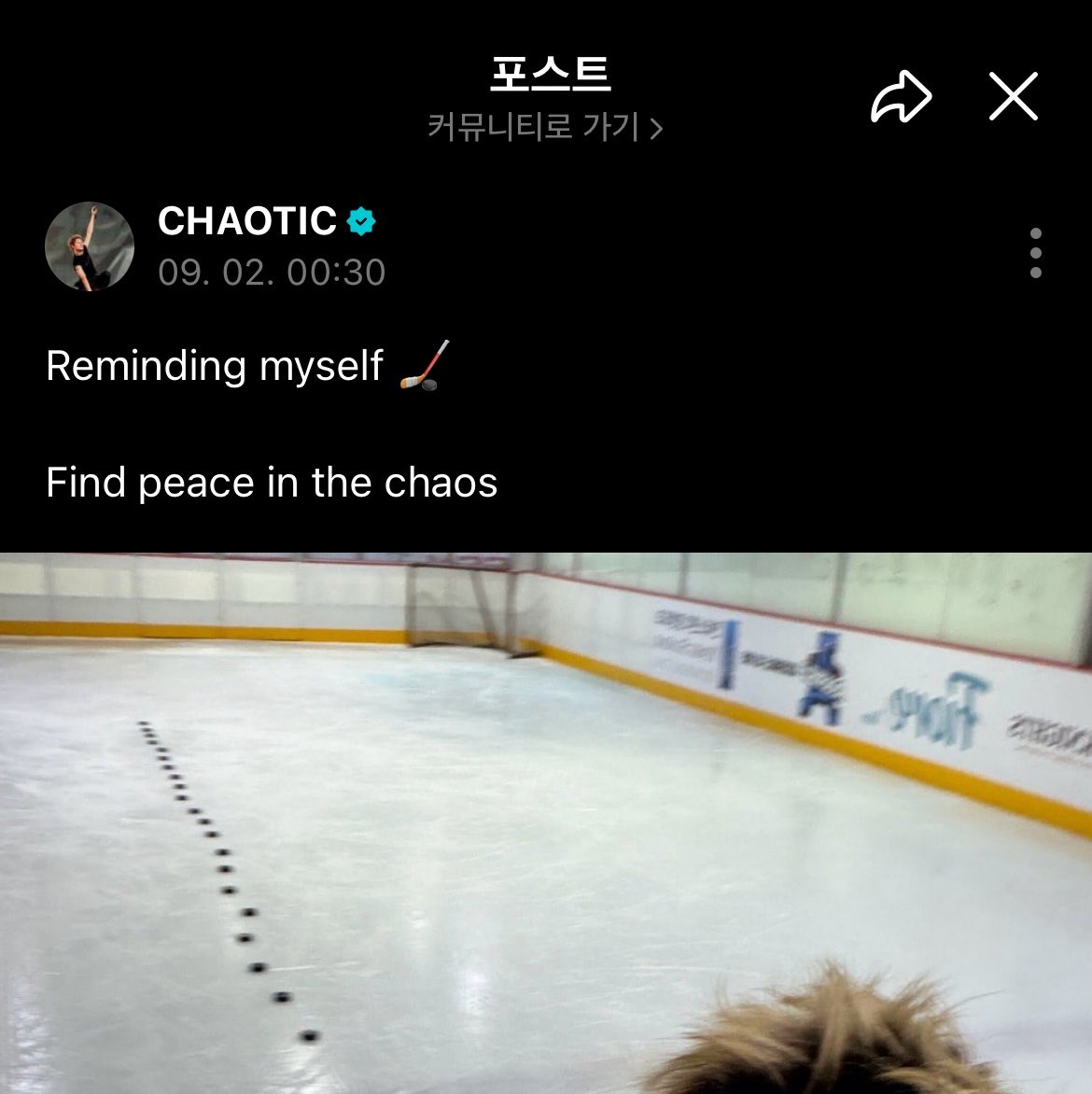 zhaoyufinesheyt's tweet photo. James weverse post: 

🐈 Reminding myself 🏒
        Find peace in the chaos

Awe he came home with his 1st love 🥺 https://t.co/ubcauobhG2
