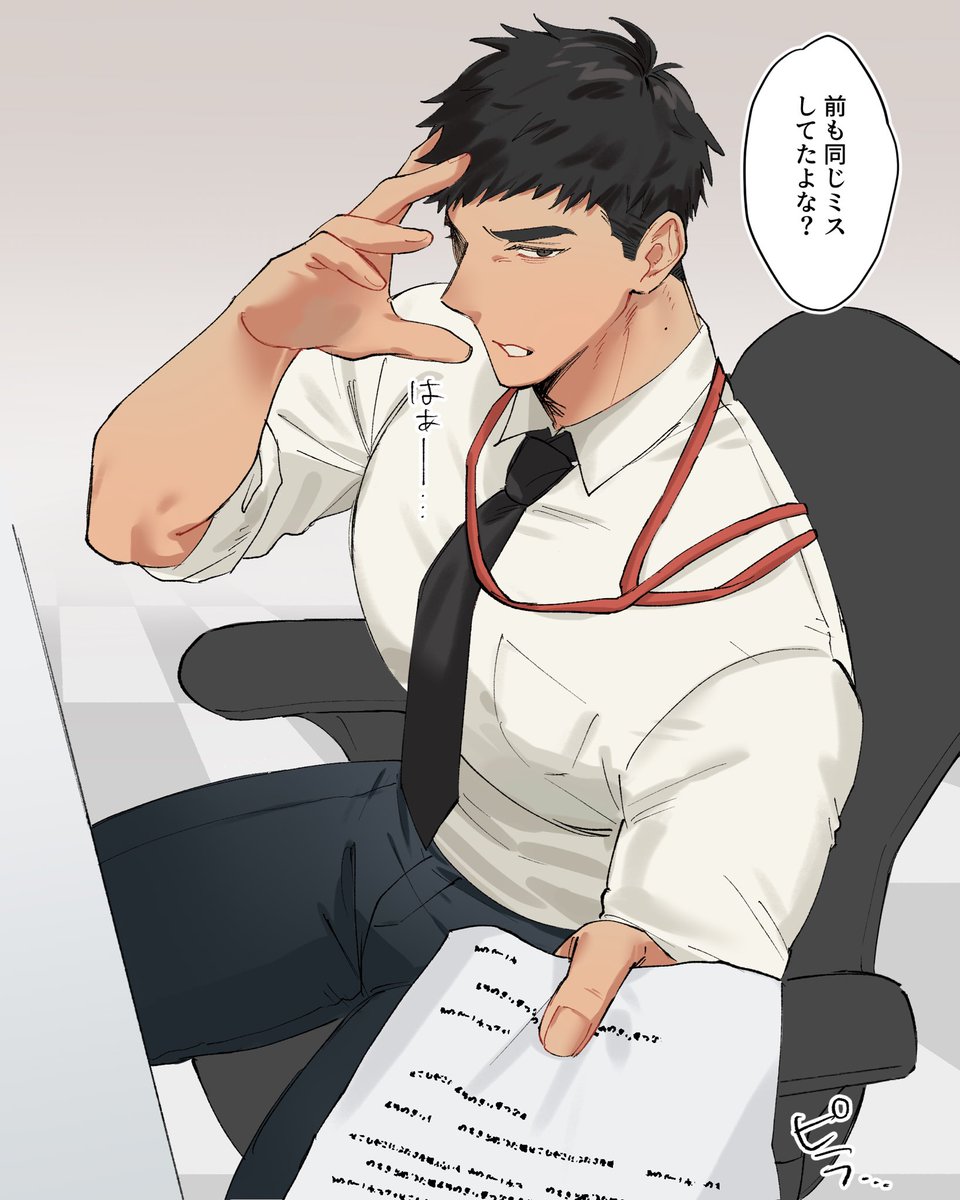 sasakibarakouki's tweet photo. oc https://t.co/SoWcdwd6Kr