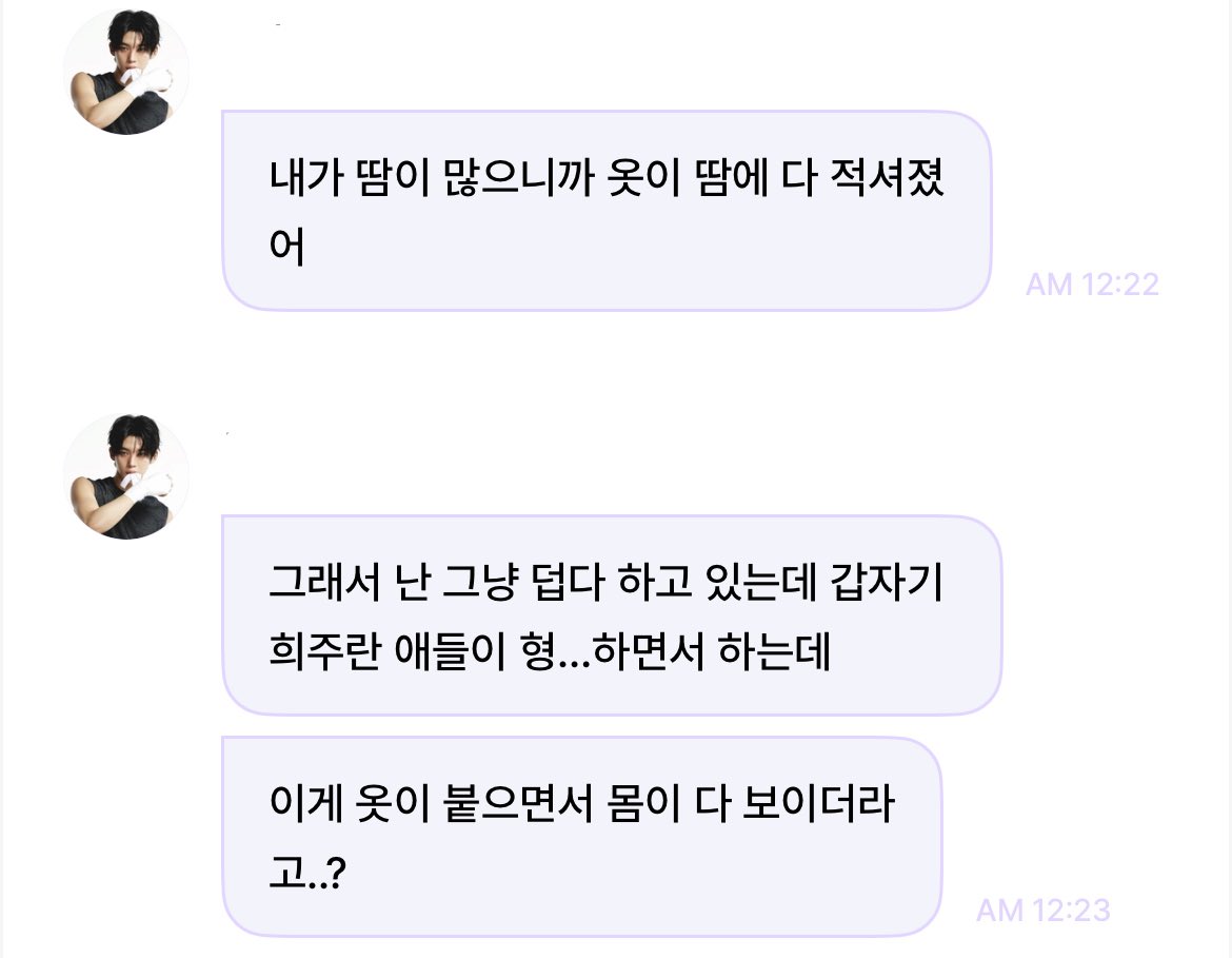 ideoris's tweet photo. 남친간수 뭐 그런 건가… 얼마나 뭐라 했으면 이름 딱 꼽아서 얘기할 정도라고? https://t.co/8YQhVBfmQB