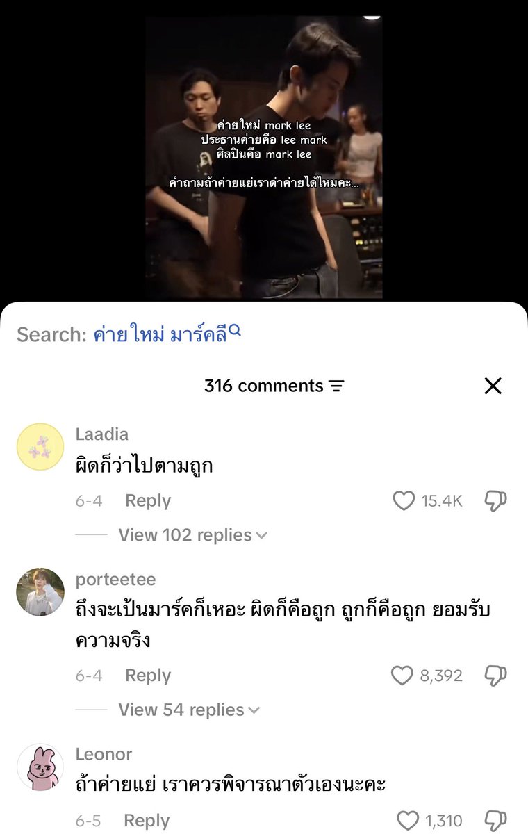 j138mmly's tweet photo. ไปเจอคลิปในตตพูดถึงค่ายใหม่มาร์คแล้วดูมาร์คพึไปเม้น5555555555555555555555555555555555555555555555555 ผิดก็ว่าไปตามถูก ถ้าค่ายผิดเราควรพิจารณาตัวเอง  กุจะบ้า https://t.co/5Oo9g2S5Im