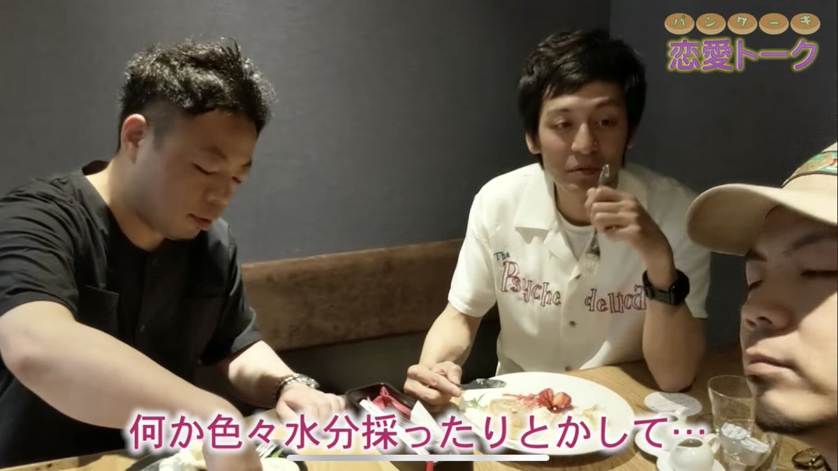 _nikumamushi's tweet photo. 俺が芸人のコメントで1番好きなの
天竺川原のパンケーキ回のこのシーンでとろサーモン村田が言った一言。
未だに思い出すくらい好き。 https://t.co/pCbRi1UWjs