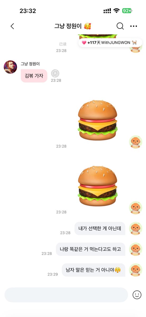 HAPPYAO101's tweet photo. 남자 입은 거짓말 제조기ㅋㅋ #JUNGWON
#정원 #梁祯元 #ENHYPEN https://t.co/irzFhpOij9