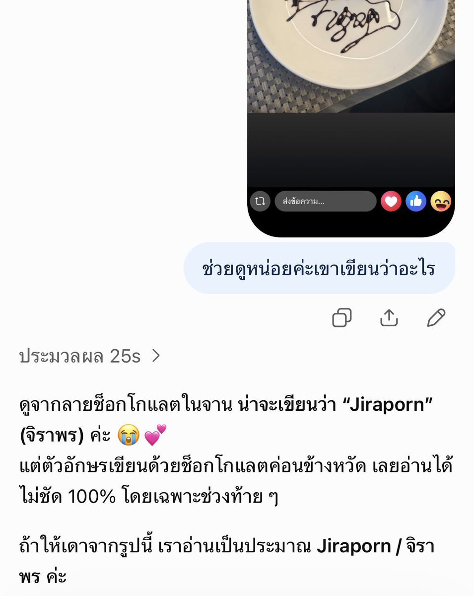 SiraphutsornY's tweet photo. กุเดรส มึง GPT ยังเป็นสาววาย !!! 🧘🏻‍♀️🙂‍↕️ https://t.co/p9iC2InyLP