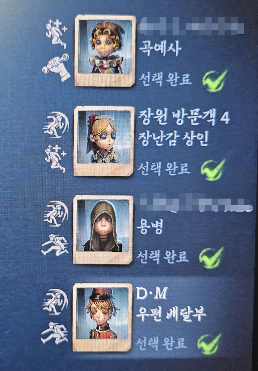 stay__dawn's tweet photo. 혼자 랭킹전 하면 어느 순간부터는 화도 나지 않고 그냥 사진만 찍어서 올리는데 지인들이 웃게 합니다. https://t.co/Xp4nY24HvD