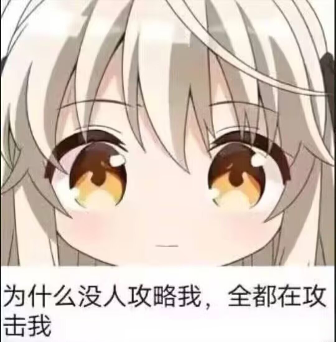 moran_neko's tweet photo. 可恶！ https://t.co/2IrRNtDXtz